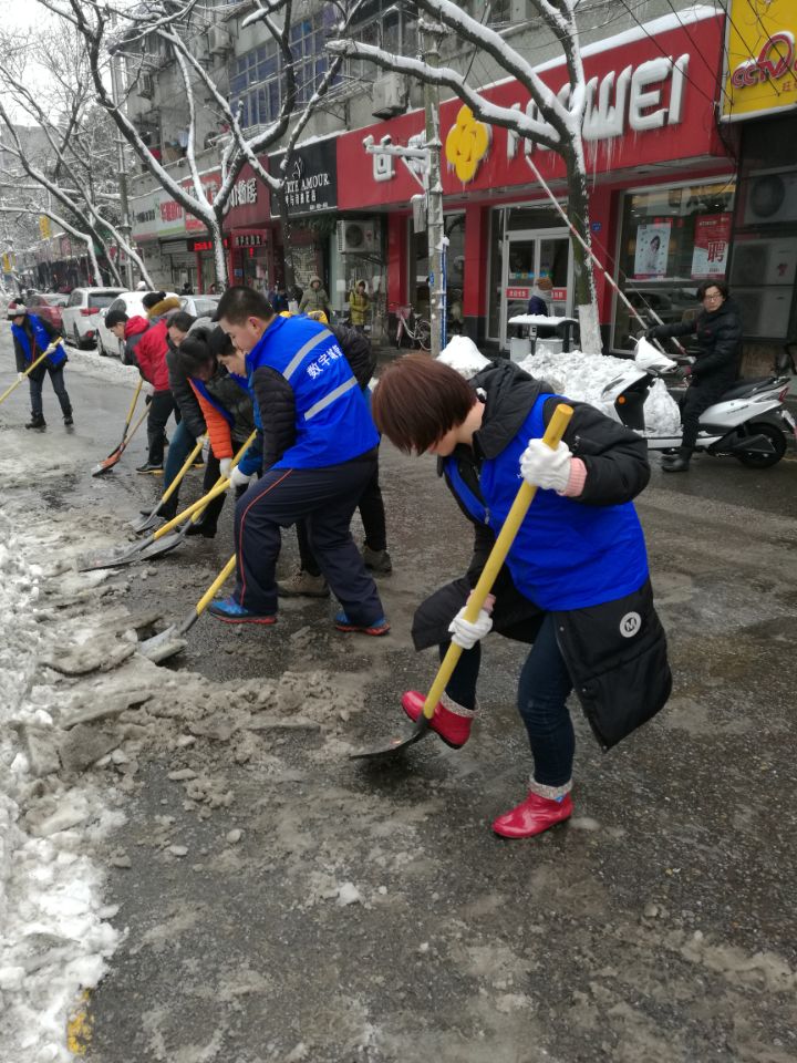 鏟雪